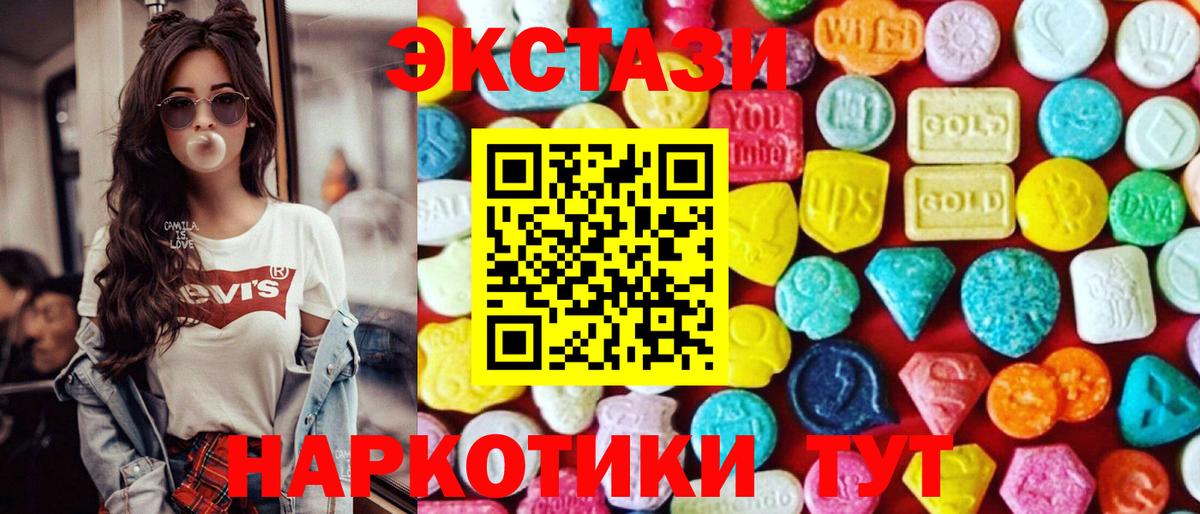 Экстази XTC Ростов Великий