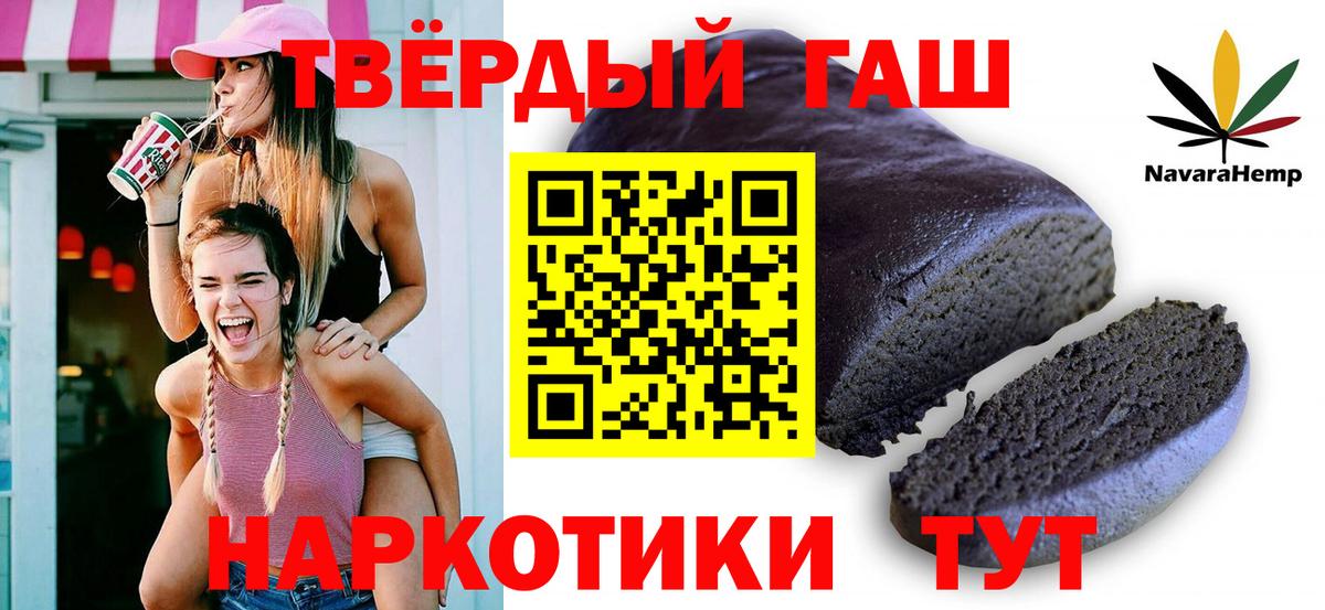 Канабис Ростов Великий
