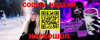 бошки Севастополь