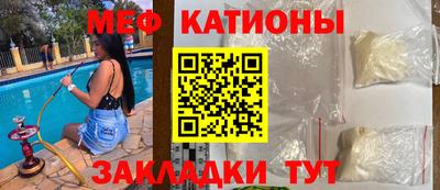 мефедрон VHQ Северобайкальск