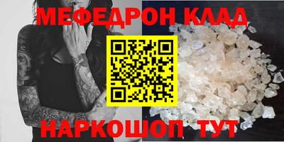 кокаин VHQ Сланцы