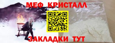 кокаин VHQ Сланцы