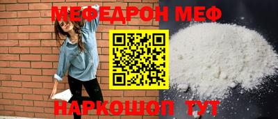 бошки Севастополь