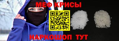 бошки Севастополь