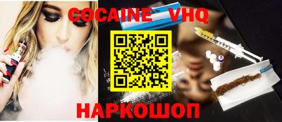 бошки Севастополь