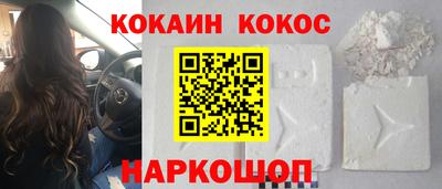 бошки Севастополь