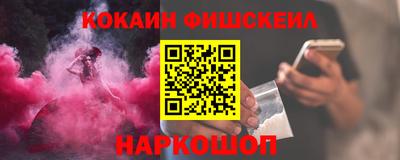 мефедрон VHQ Северобайкальск