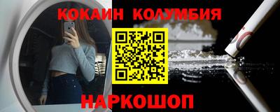 мефедрон VHQ Северобайкальск