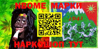 мефедрон VHQ Северобайкальск