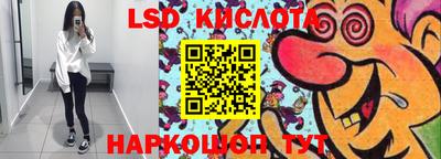 трава Славгород