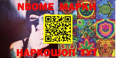 мефедрон VHQ Северобайкальск