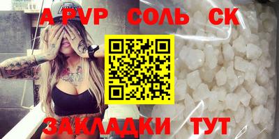 не бодяженный Славянск-на-Кубани