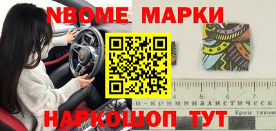 мефедрон VHQ Северобайкальск