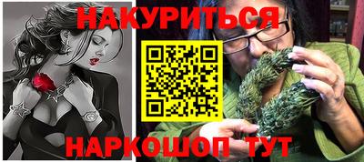 мефедрон VHQ Северобайкальск