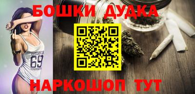 бошки Севастополь