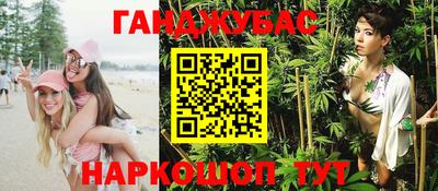 трава Славгород