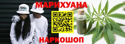 кокаин VHQ Сланцы