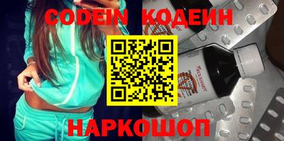 не бодяженный Славянск-на-Кубани