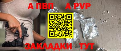 бошки Севастополь