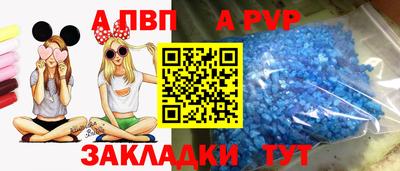 мефедрон VHQ Северобайкальск