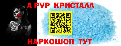 бошки Севастополь