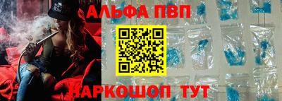 мефедрон VHQ Северобайкальск
