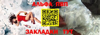 бошки Севастополь