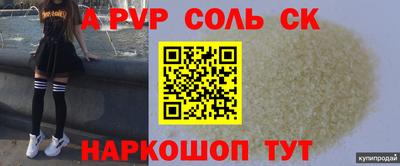 прущая мука Свободный
