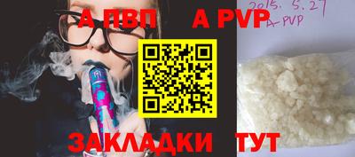 трава Славгород