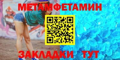 кокаин VHQ Сланцы