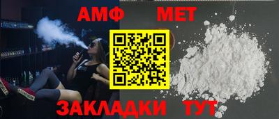 мефедрон VHQ Северобайкальск