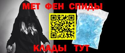 мефедрон VHQ Северобайкальск