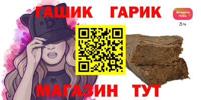 бошки Севастополь