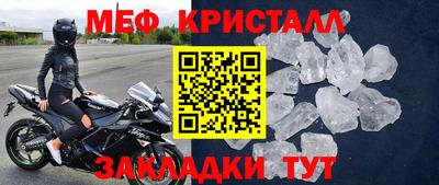 бошки Севастополь