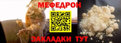 бошки Севастополь