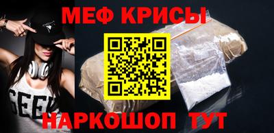 бошки Севастополь