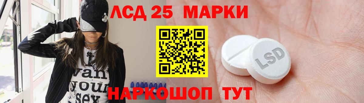 Лсд 25 экстази ecstasy Ростов Великий