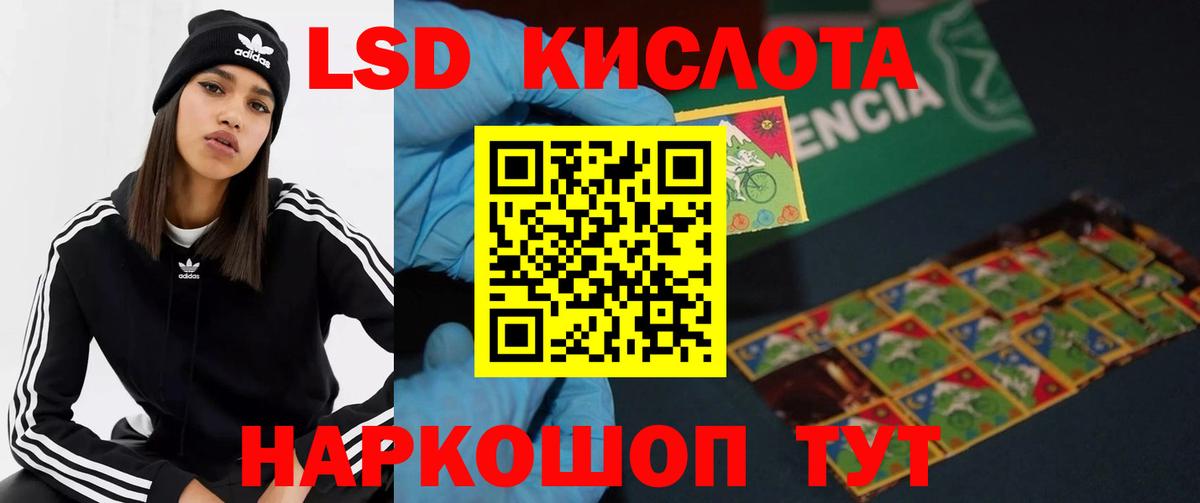 LSD-25 экстази ecstasy  Вход с VPN  Ростов Великий  ЛСД экстази ecstasy 