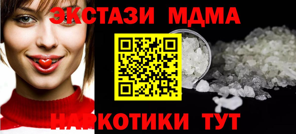 MDMA VHQ Ростов Великий
