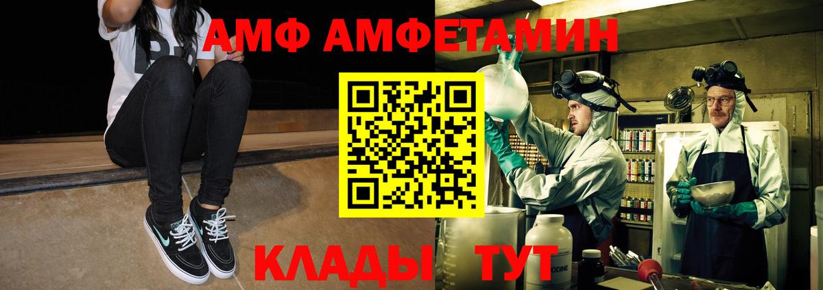 Метамфетамин Декстрометамфетамин 99.9% Ростов Великий