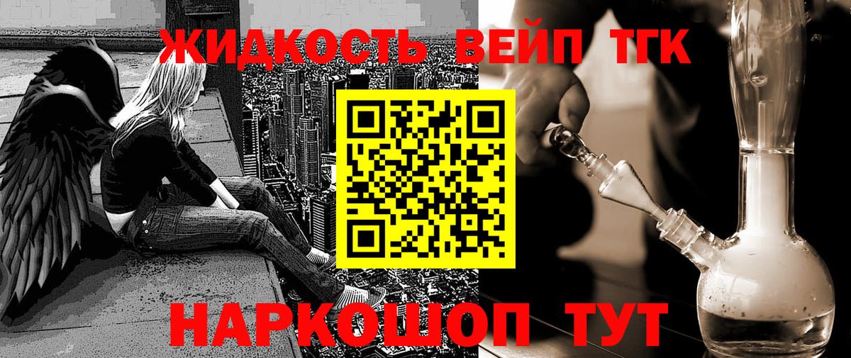 Ростов Великий  ТГК Wax  Вход с VPN 
